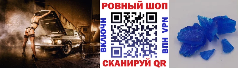 Где купить наркоту Цоци-Юрт Alpha PVP НБОМе Конопля Меф