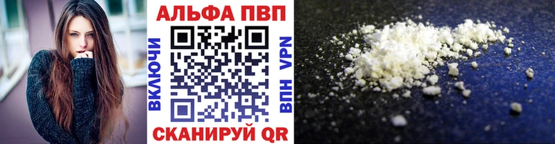 A-PVP мука  ОМГ ОМГ ссылка  Цоци-Юрт 
