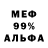 Бошки Шишки AK-47 Atacan ONCEL