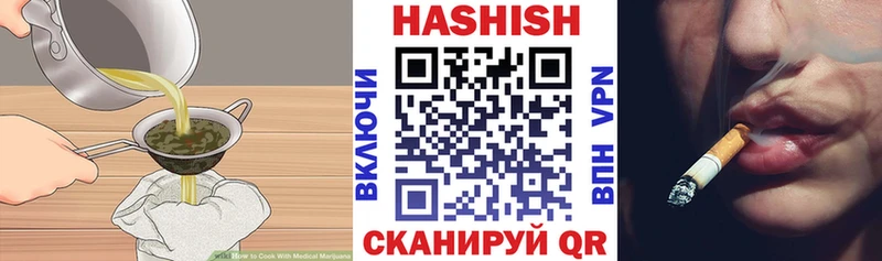 Печенье с ТГК марихуана  MEGA как зайти  Цоци-Юрт 