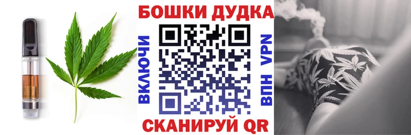 Печенье с ТГК конопля Цоци-Юрт
