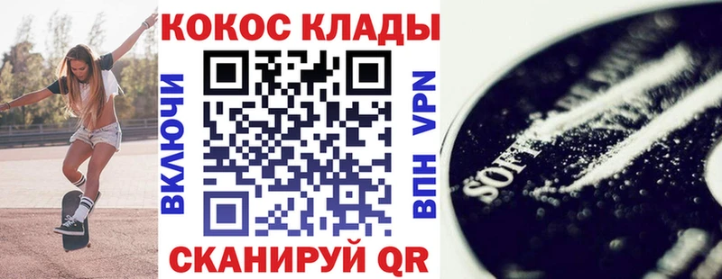 наркошоп  Цоци-Юрт  COCAIN Columbia 