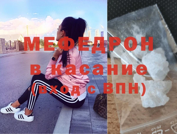 бошки Абинск