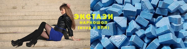 круглые Абдулино