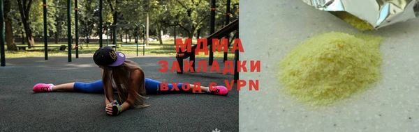 бошки Абинск