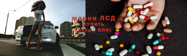 COCAINE Абаза
