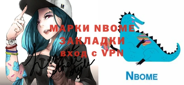 бошки Абинск