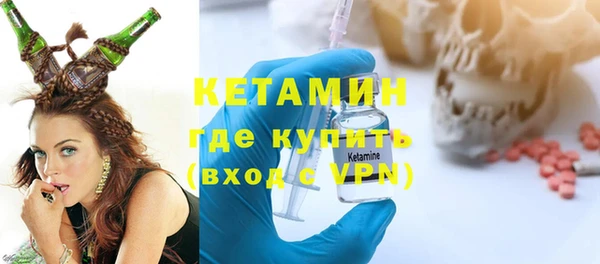 COCAINE Абаза