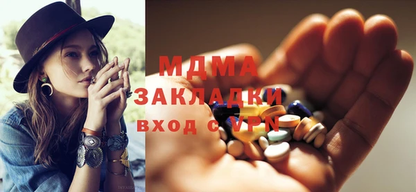 COCAINE Абаза