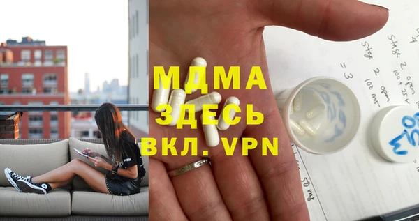 бошки Абинск