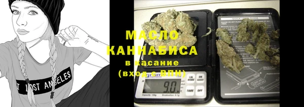 марихуана Алексеевка