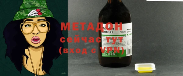 круглые Абдулино