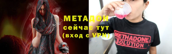 бошки Абинск