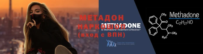 COCAINE Абаза