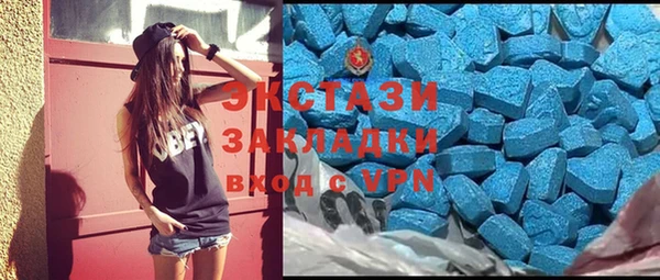 COCAINE Абаза