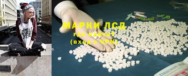 COCAINE Абаза
