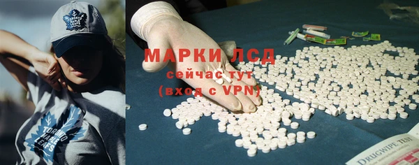 COCAINE Абаза