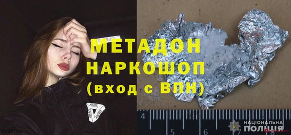 ALPHA PVP Алзамай
