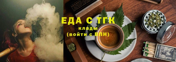 COCAINE Абаза