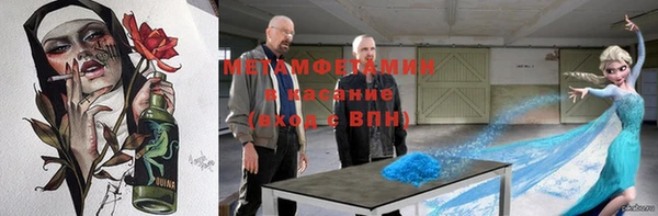 COCAINE Абаза