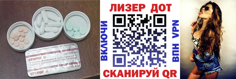 где продают   Цоци-Юрт  omg ТОР  LSD-25 экстази кислота 