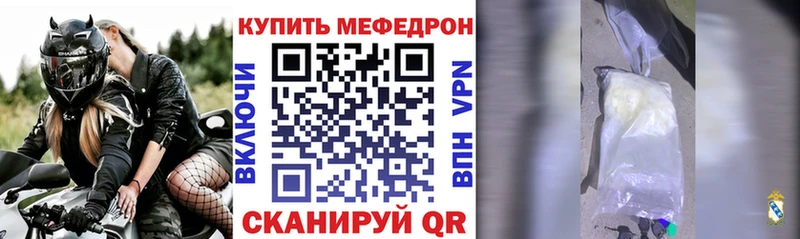 Мефедрон кристаллы  Цоци-Юрт 