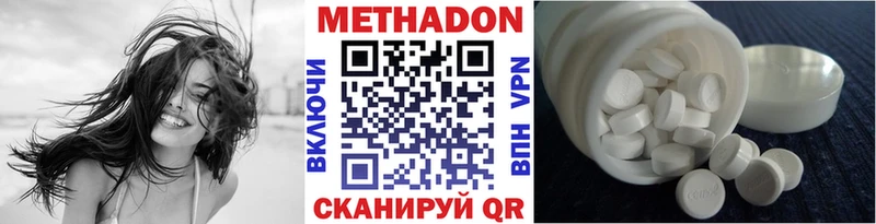 МЕТАДОН мёд Цоци-Юрт