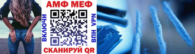 МЕТАМФЕТАМИН Methamphetamine  Цоци-Юрт 