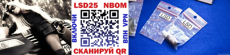 наркошоп  Цоци-Юрт  Марки N-bome 1,5мг 