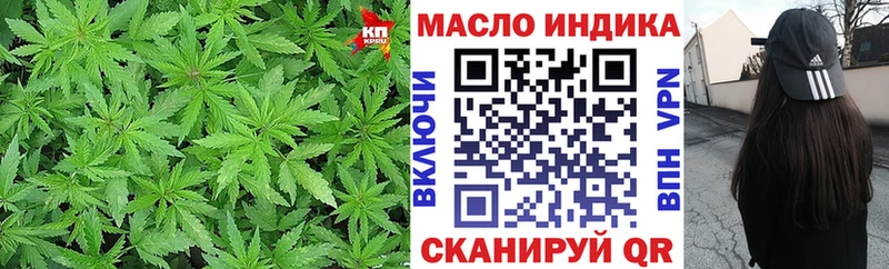 ТГК Wax  площадка какой сайт  Цоци-Юрт  купить наркотики сайты 